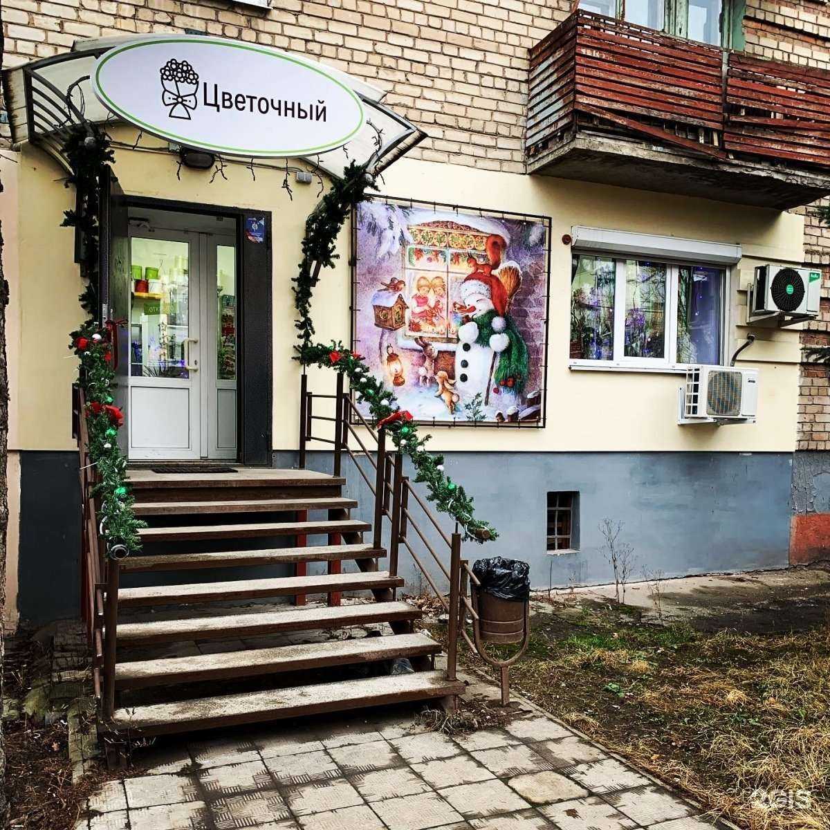 Отзывы на компанию Цветочный магазин в Калуге c фото