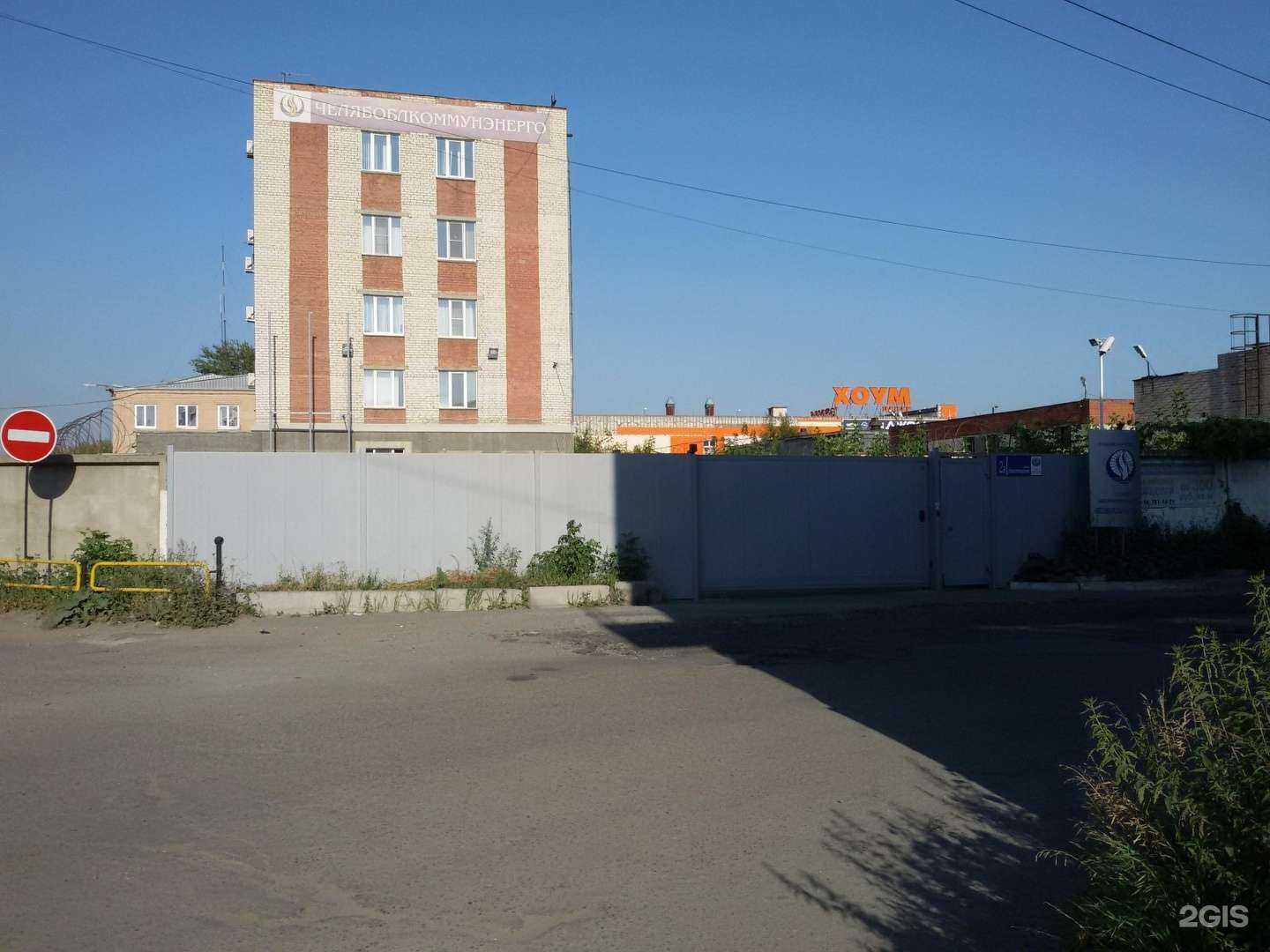 Отзывы на компанию Челябоблкоммунэнерго в Челябинске c фото - фотография 2 из 2