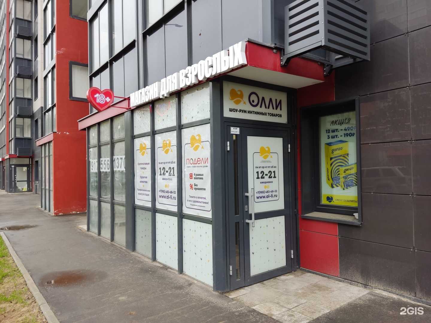 Отзывы на компанию Олли в г. Балашиха c фото