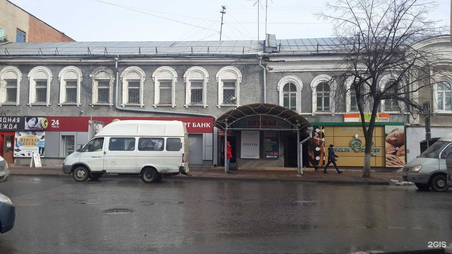 Отзывы на компанию Reanimator в г. Ульяновск c фото