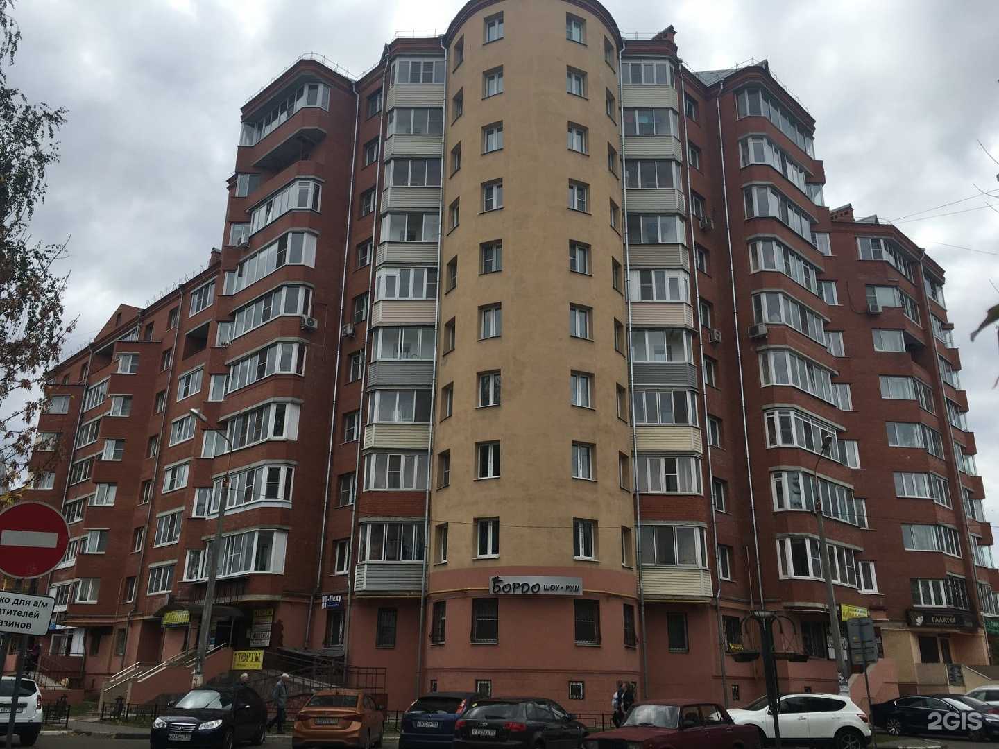 Отзывы на компанию Туристическое агентство в Куровском c фото