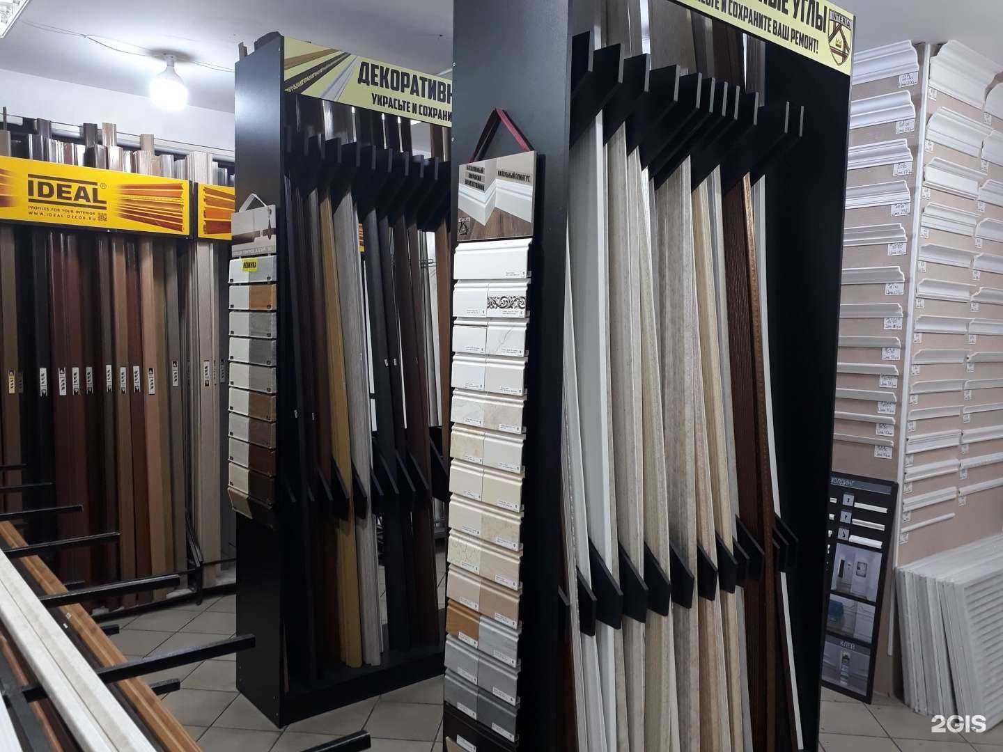 Отзывы на компанию Магазин стеновых панелей в Нальчике c фото