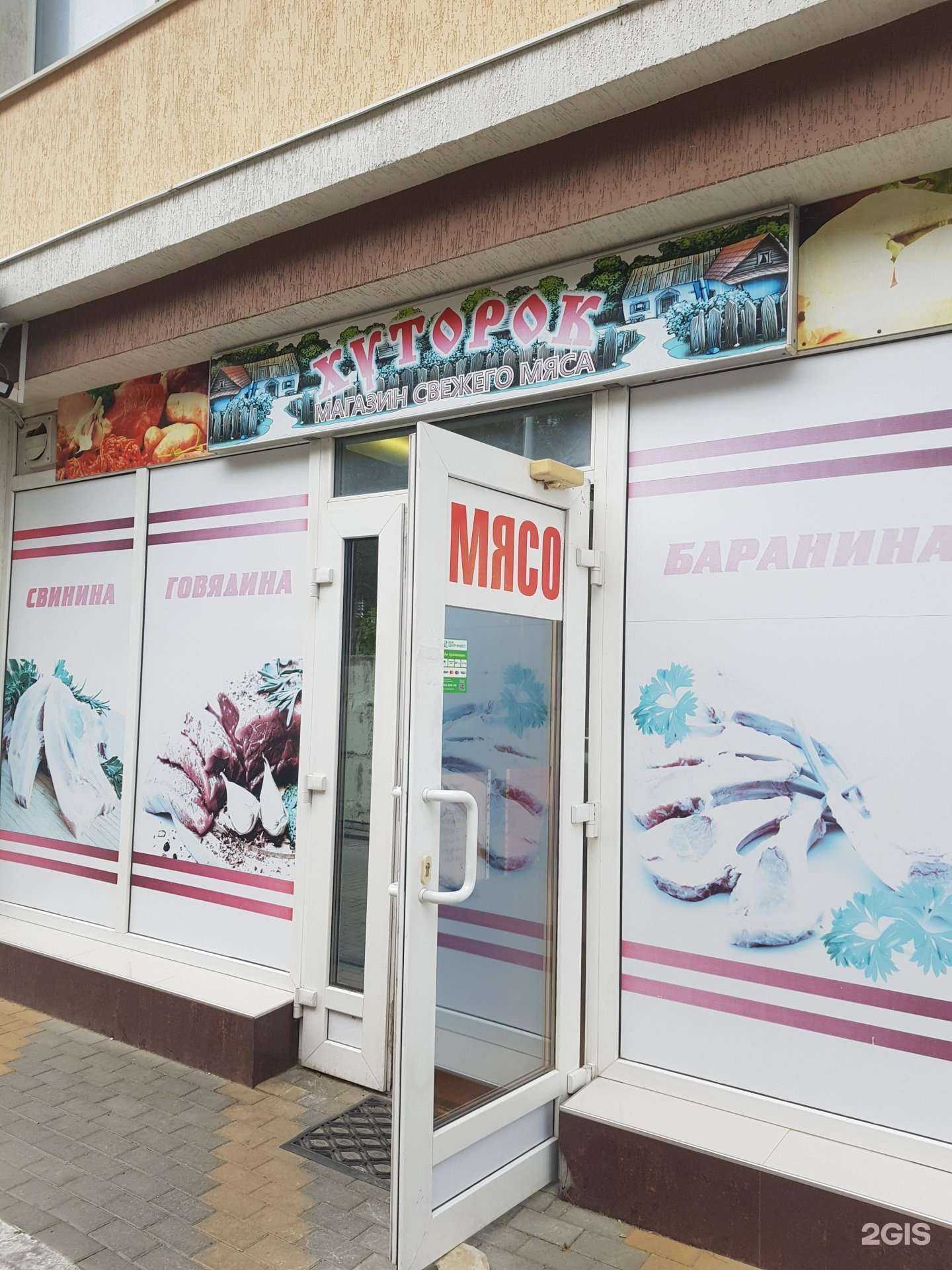 Отзывы на компанию Флористика в Геленджике c фото - фотография 2 из 2