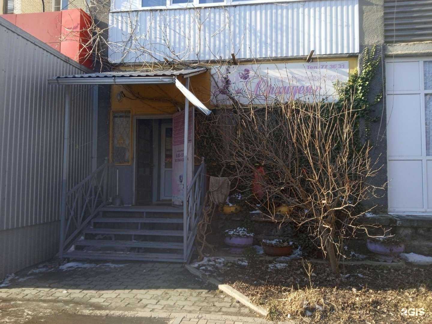 Отзывы на компанию Орхидея в г. Ставрополь c фото
