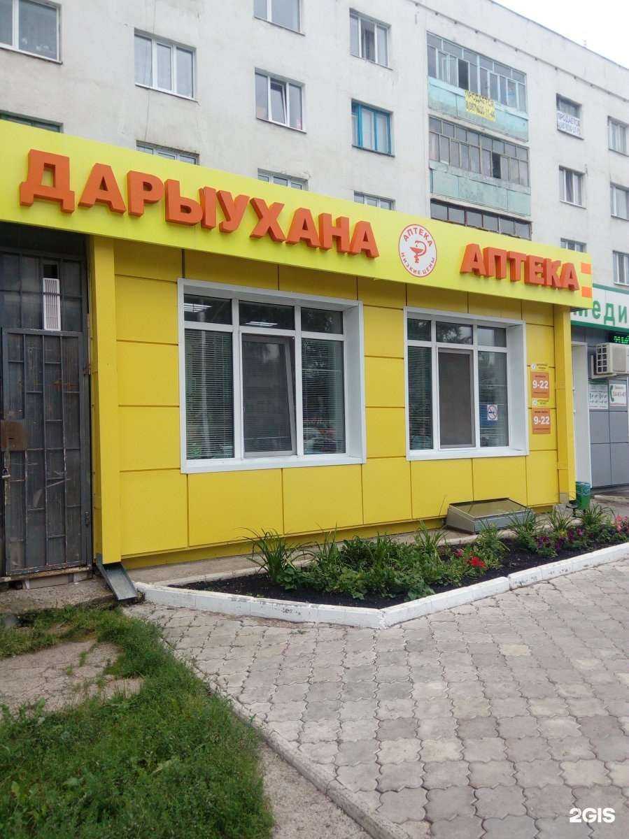 Отзывы на компанию Низкие цены в Стерлитамаке c фото