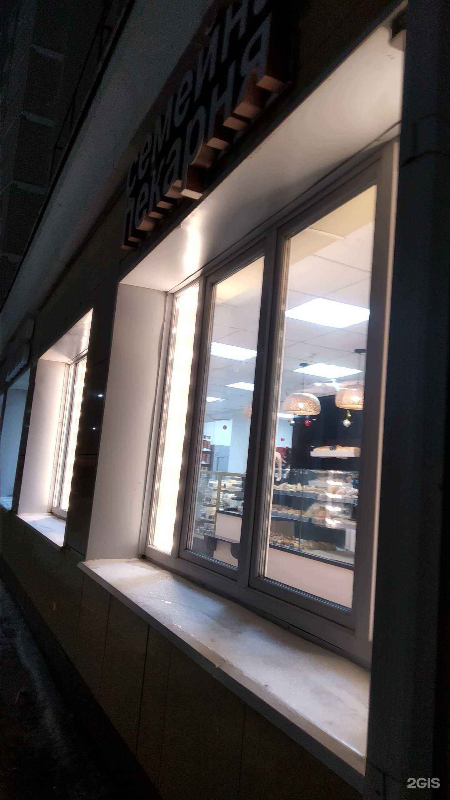 Отзывы на компанию Семейная в Чебоксарах c фото