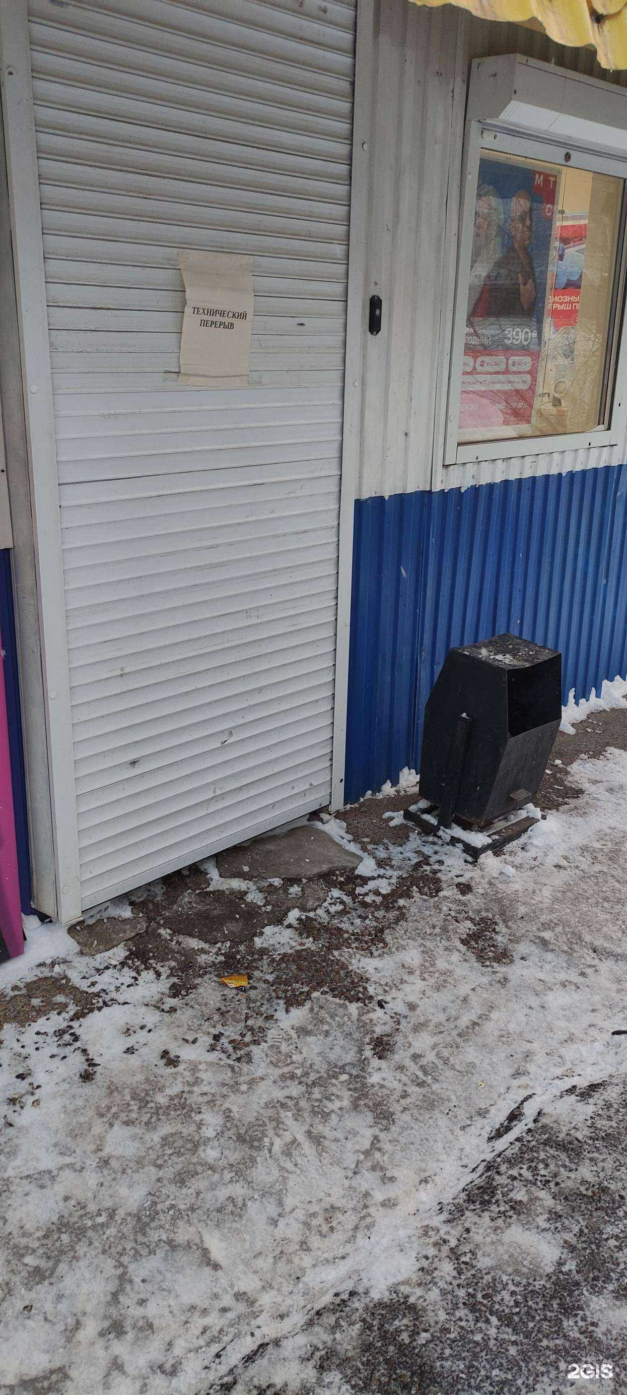 Отзывы на компанию МТС в г. Набережные Челны c фото