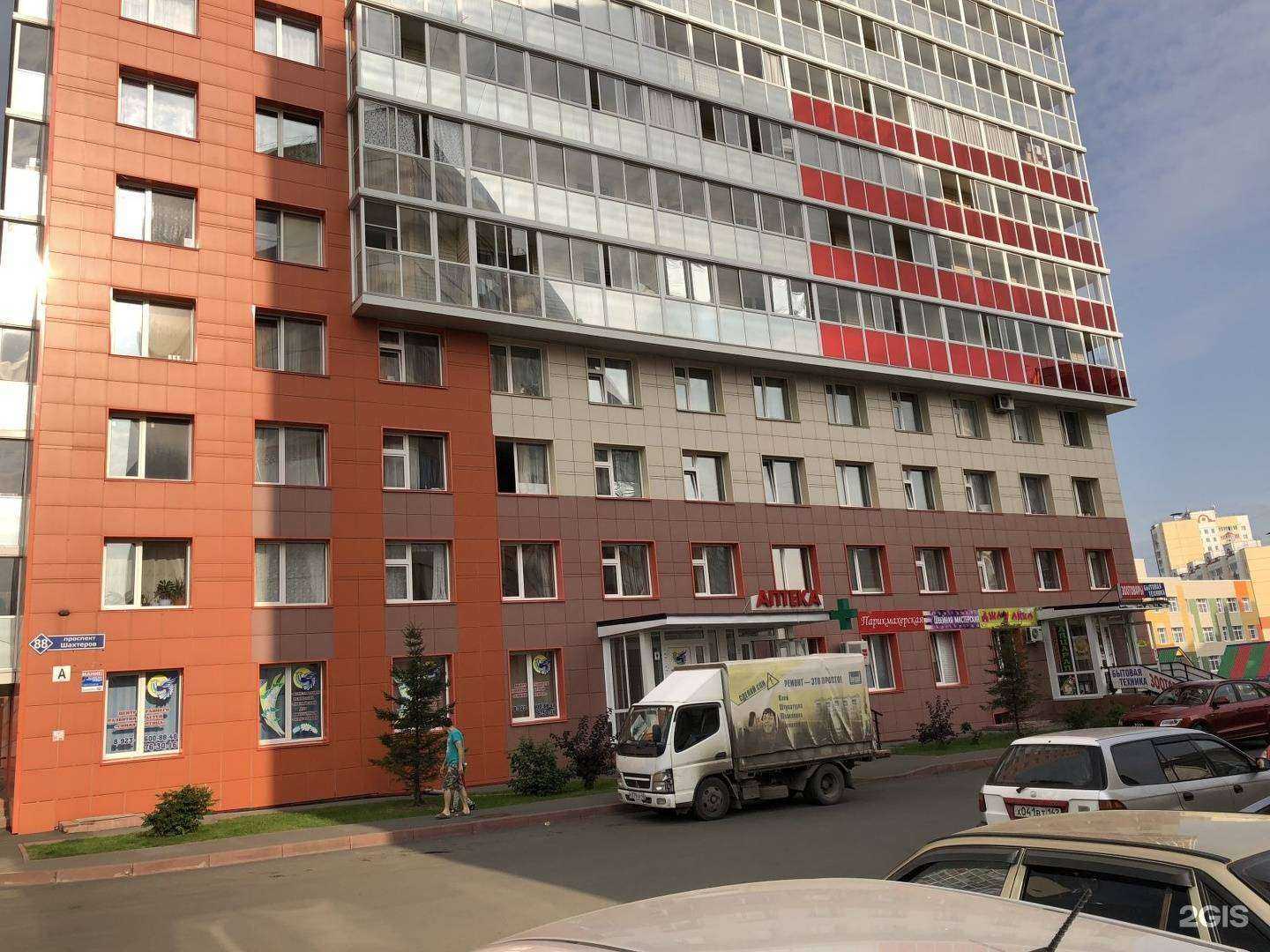 Отзывы на компанию Парикмахерская в Кемерове c фото