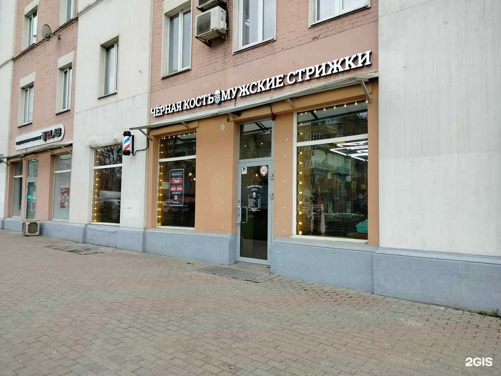 Отзывы на компанию Черная Кость в Подольске c фото