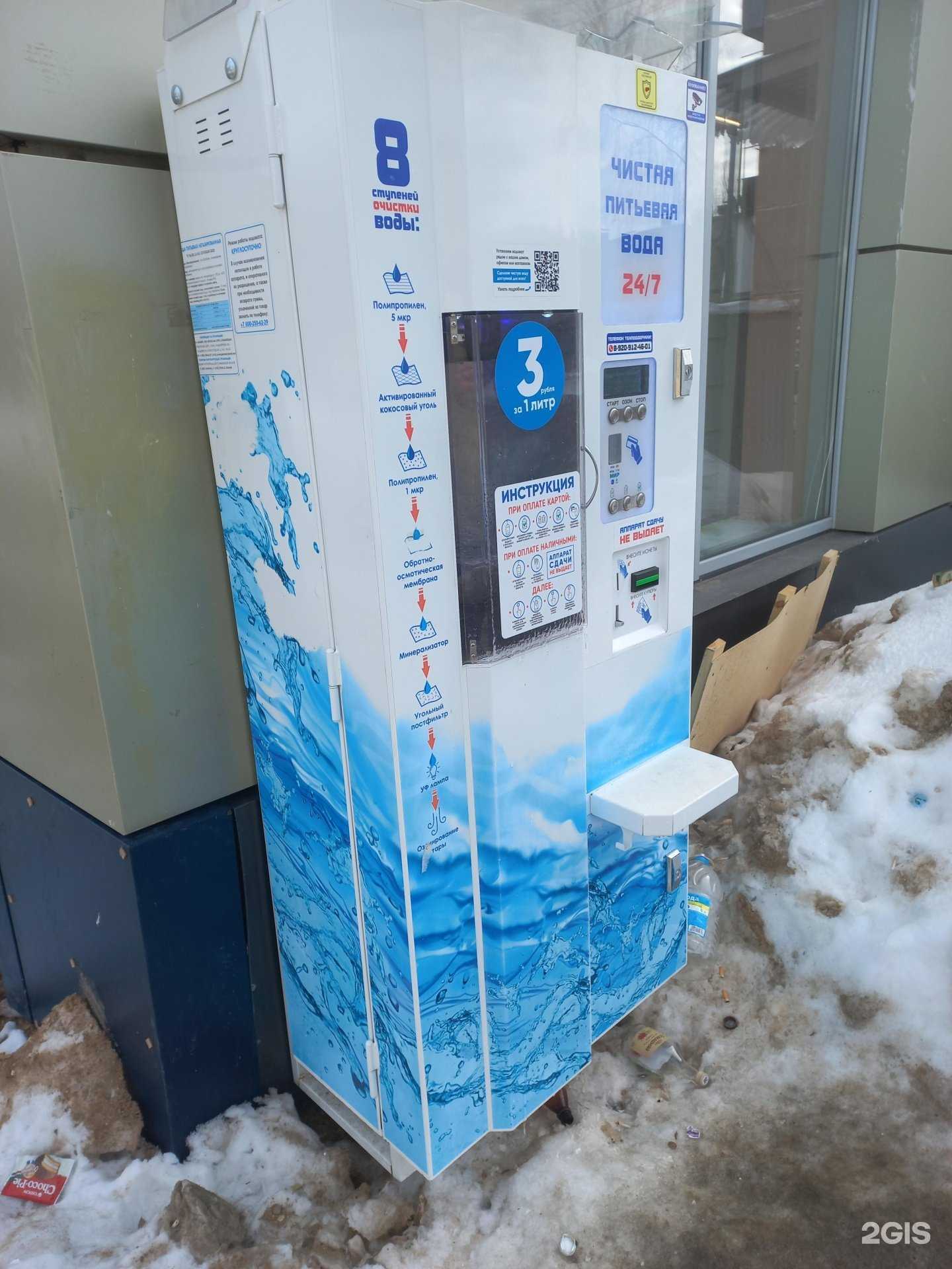 Отзывы на компанию Айсберг в Иванове c фото