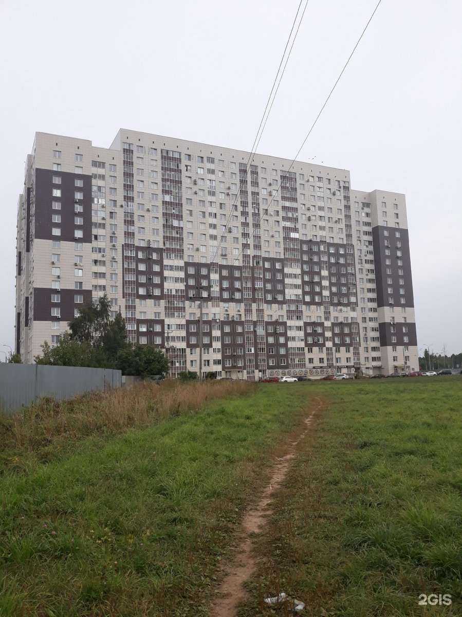 Отзывы на компанию С иголочки в Одинцове c фото - фотография 2 из 2