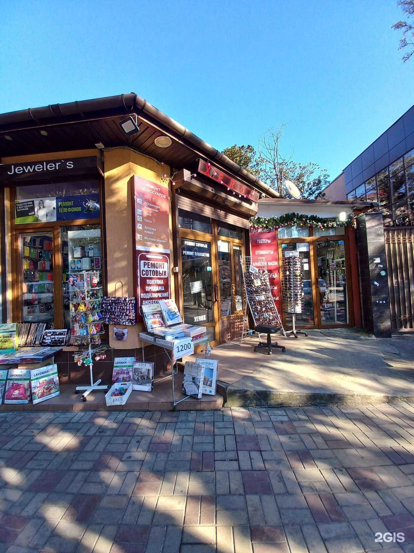 Отзывы на компанию Мастерская ювелирных изделий в Сочи c фото