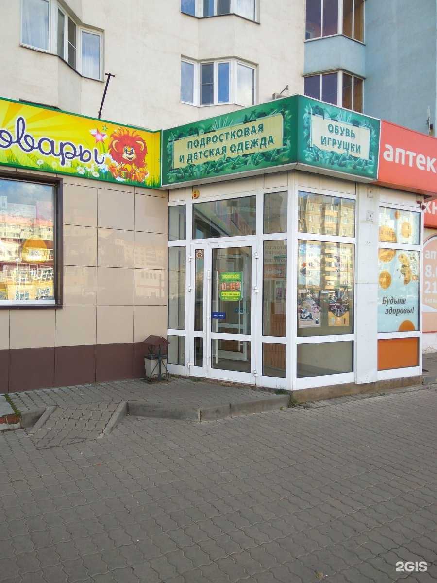 Отзывы на компанию Джунгли в Липецке c фото