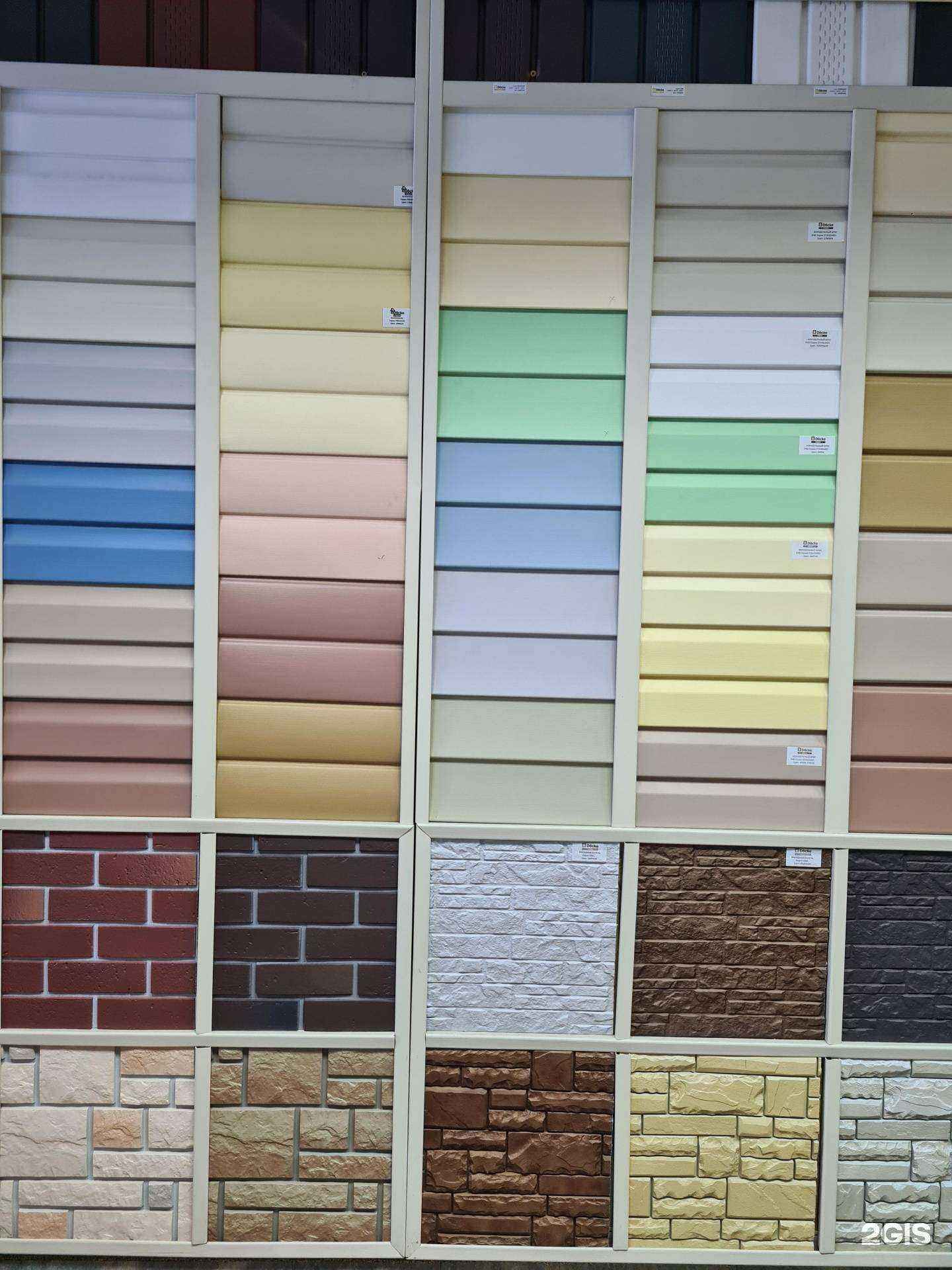 Отзывы на компанию Аксиома в г. Екатеринбург c фото