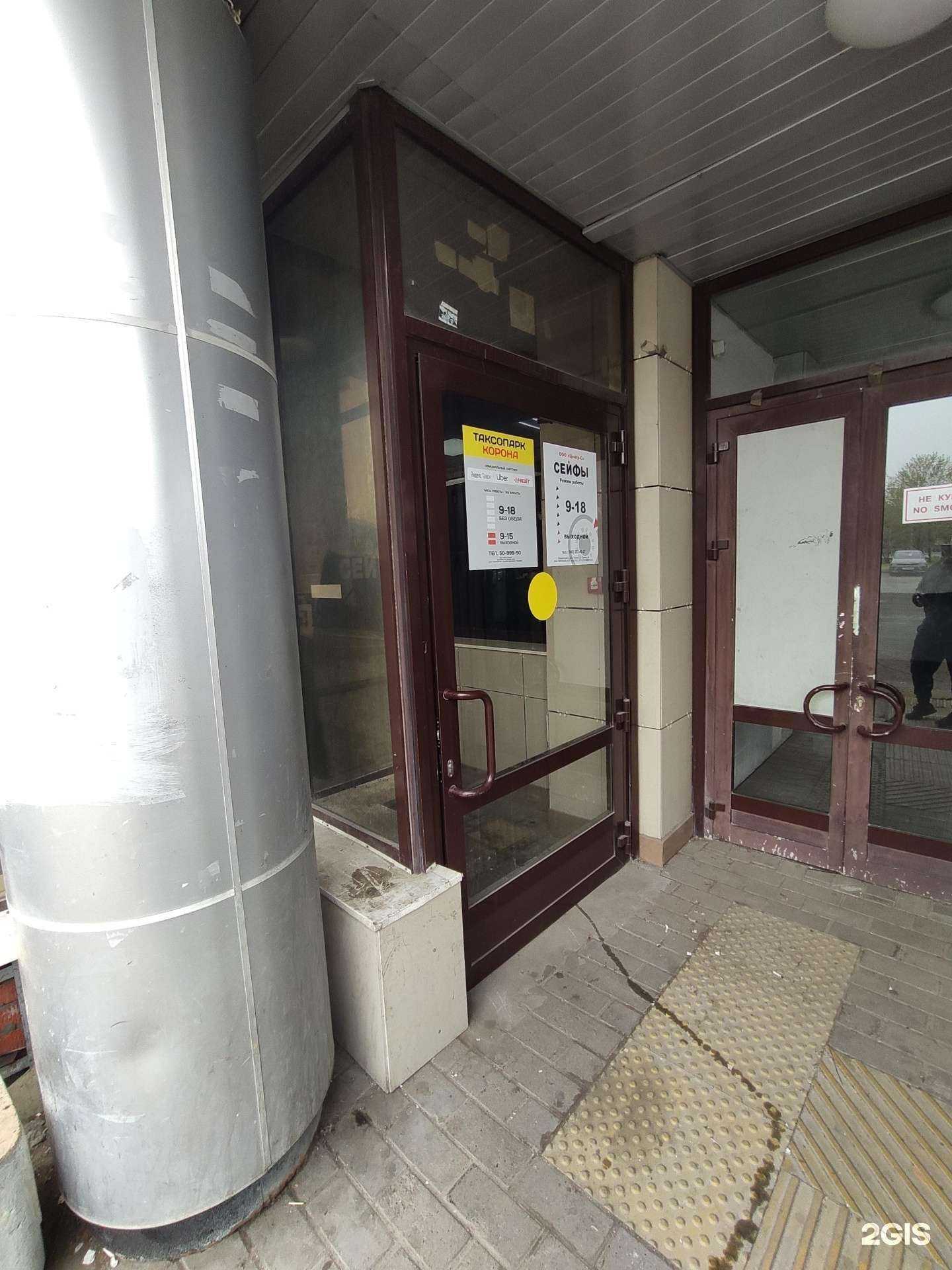 Отзывы на компанию Корона в Казани c фото