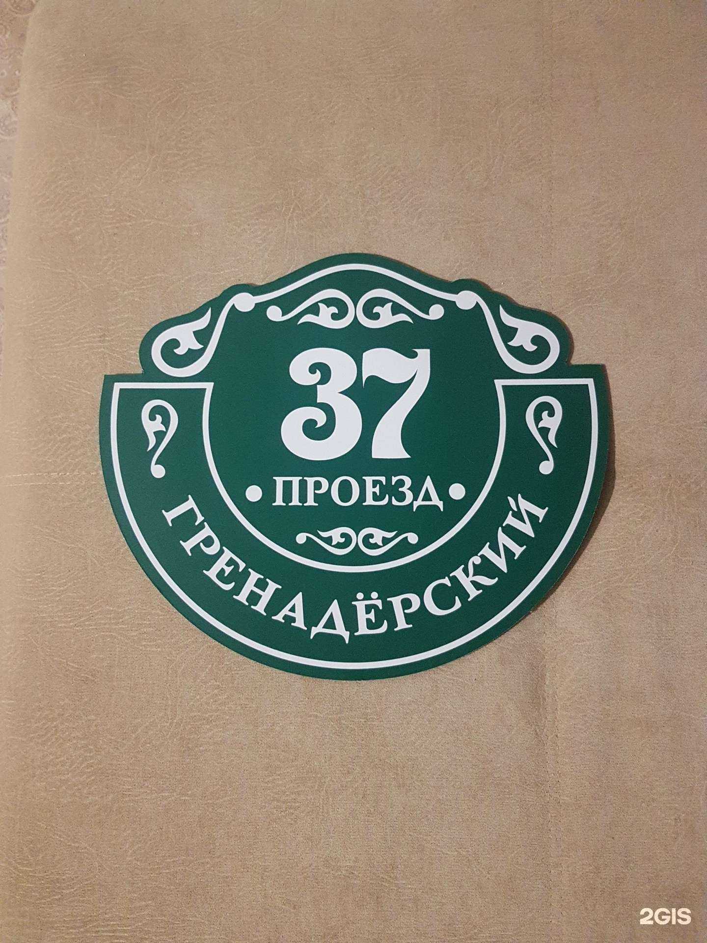 Отзывы на компанию Ас в Ставрополе c фото