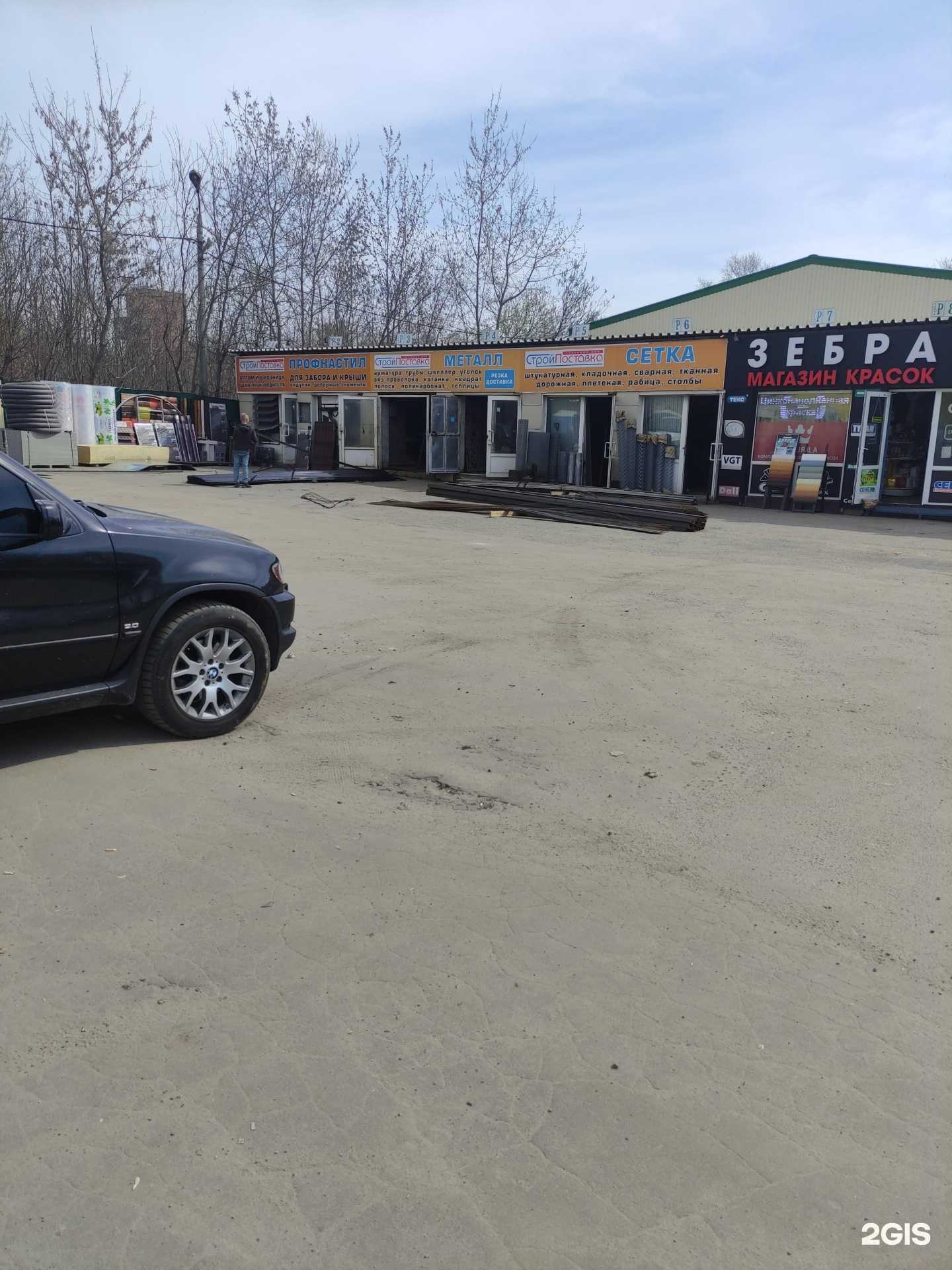 Отзывы на компанию Стройпоставка в Коломне c фото