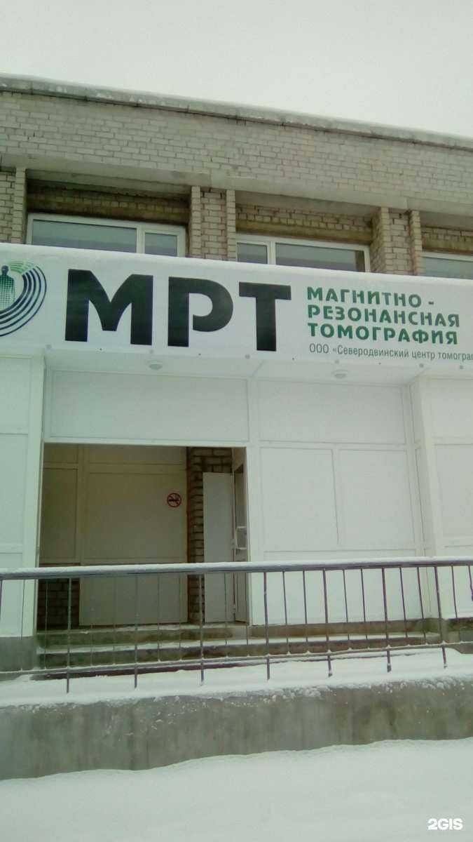 Отзывы на компанию Кортома в Северодвинске c фото