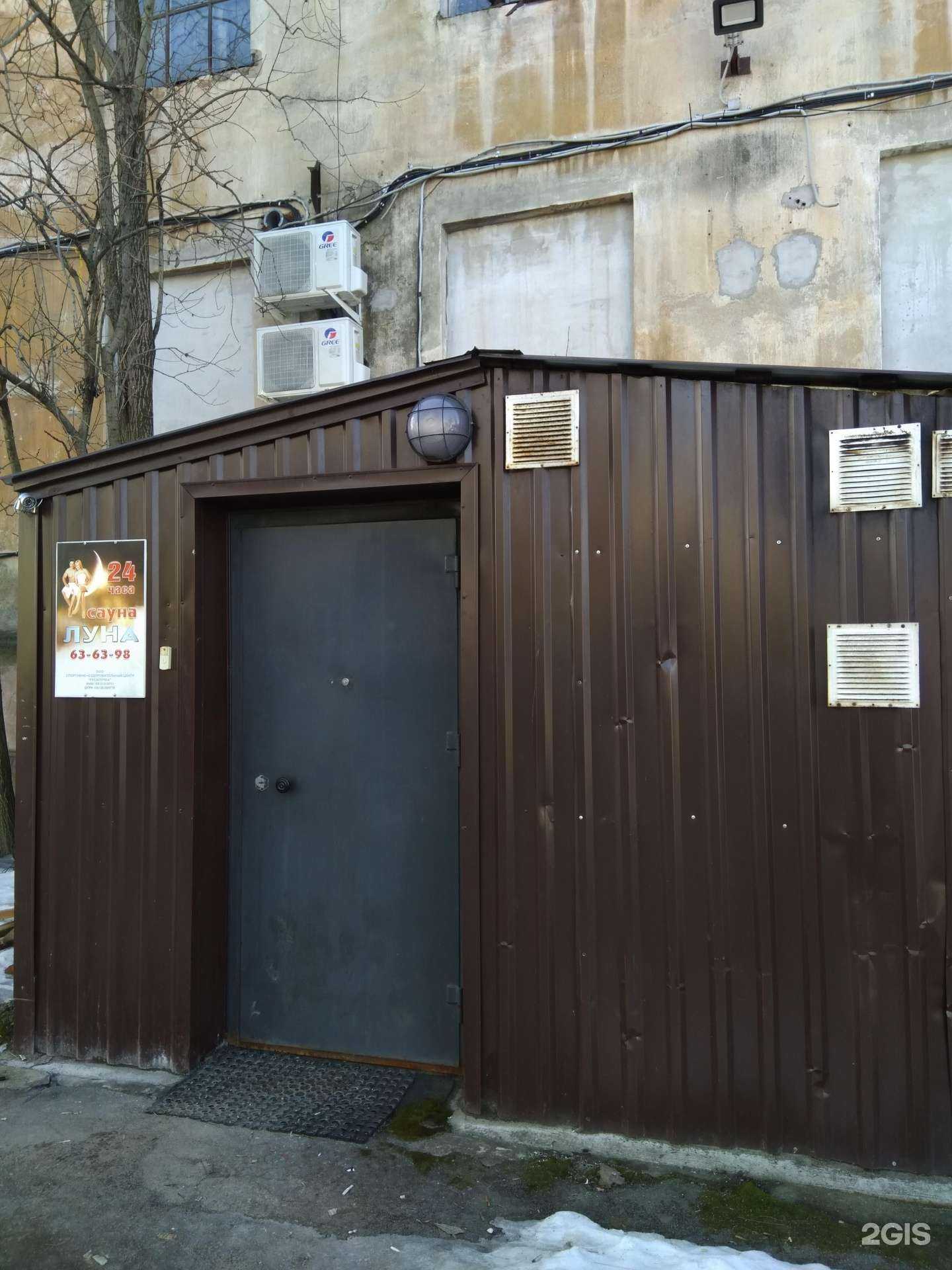 Отзывы на компанию Луна в г. Петрозаводск c фото