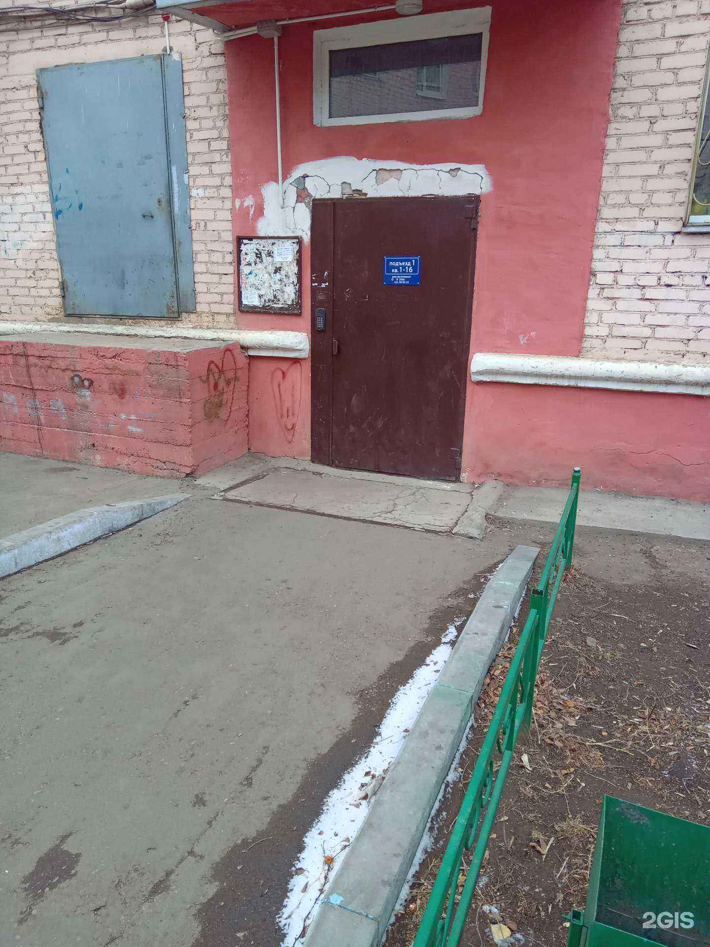 Отзывы на компанию Storm в Улан-Удэ c фото - фотография 2 из 2