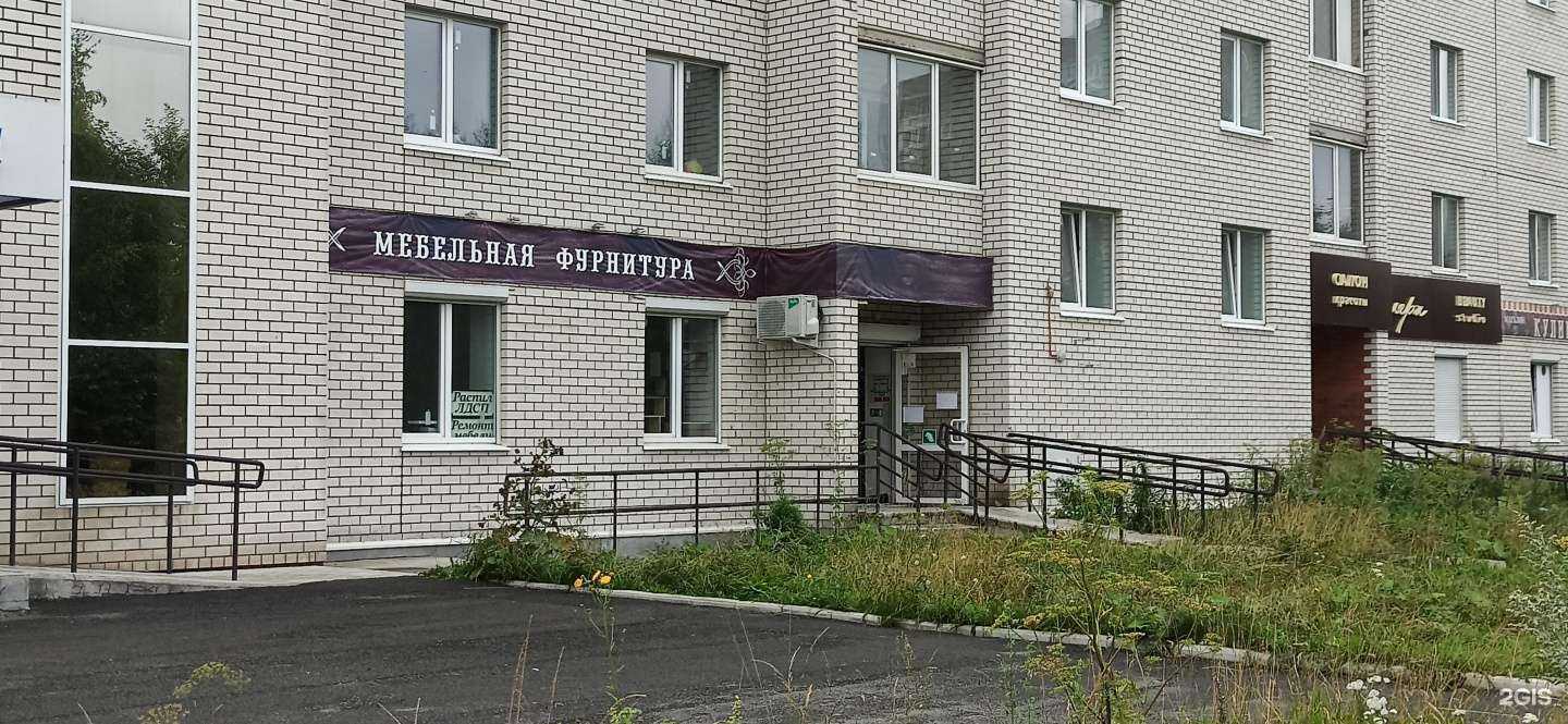 Отзывы на компанию Салон мебельной фурнитуры и изготовления мебели в Нижнем Тагиле c фото