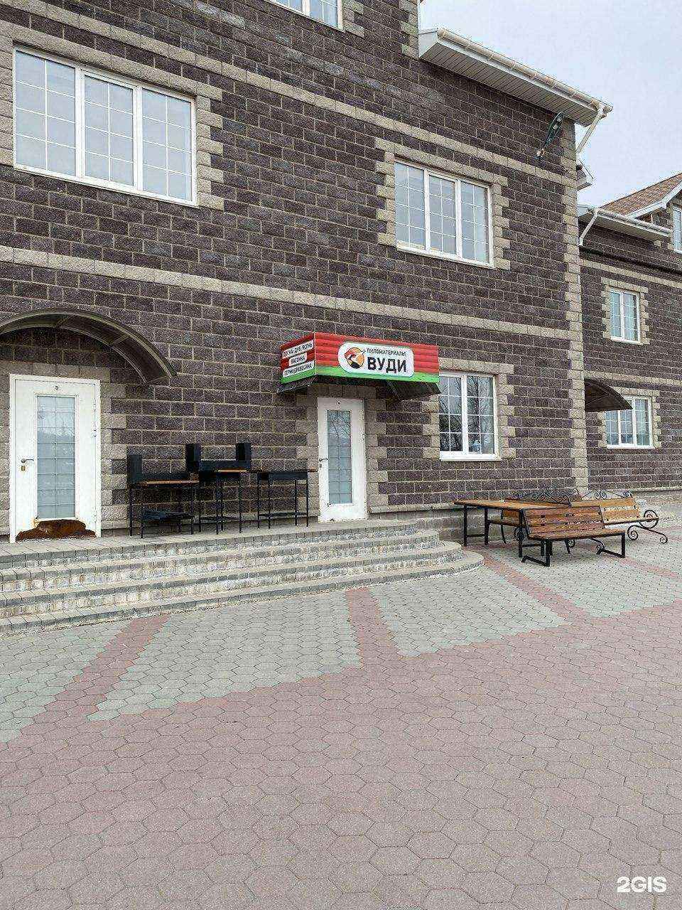 Отзывы на компанию Вуди в Владивостоке c фото