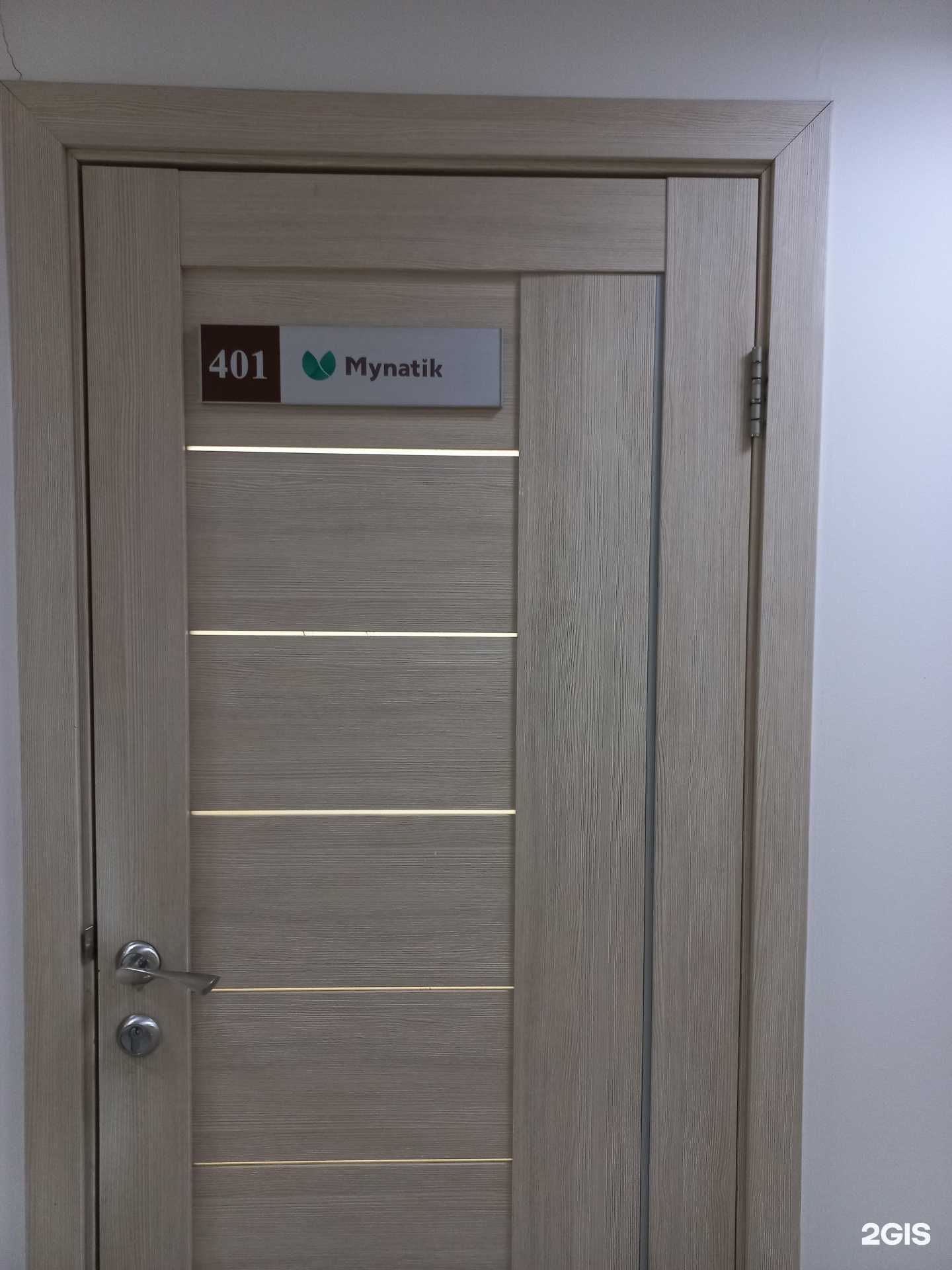 Отзывы на компанию Mynatik в г. Иркутск c фото