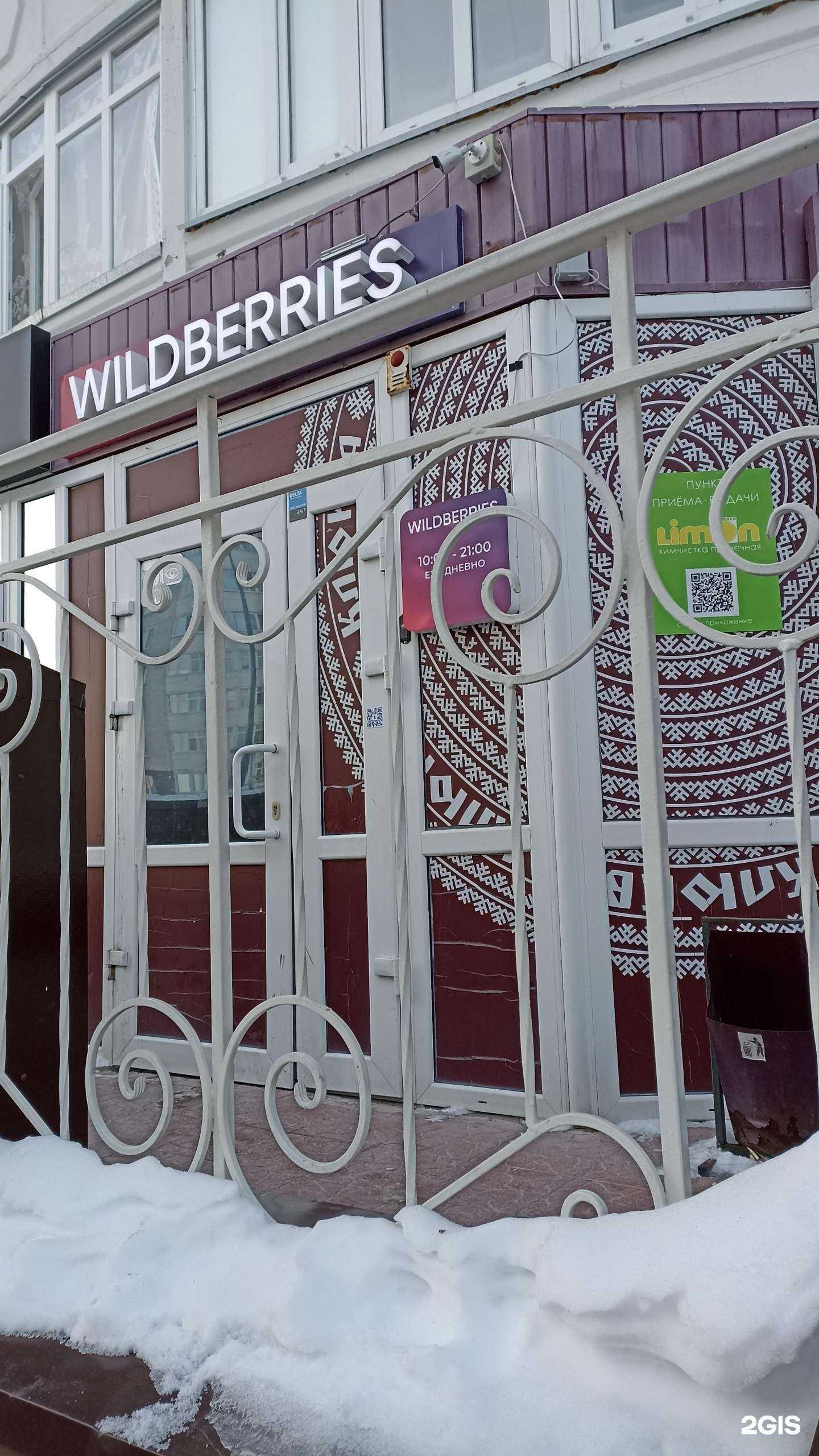 Отзывы на компанию Limon в Тюмени c фото