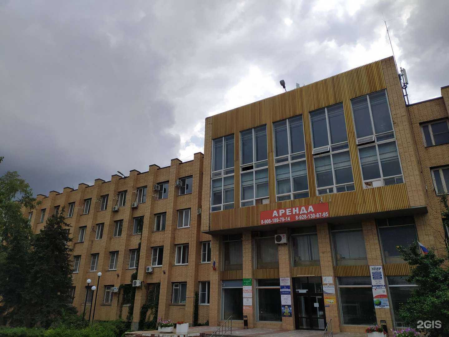 Отзывы на компанию Виток в Волгодонске c фото - фотография 2 из 2