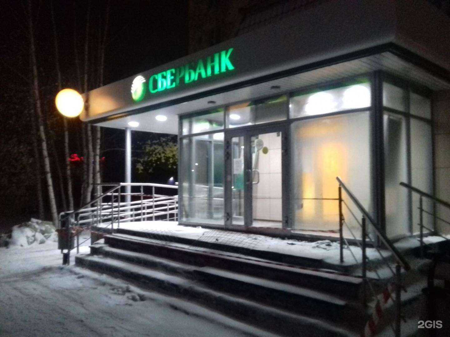 Отзывы на компанию СберСтрахование в Нефтеюганске c фото