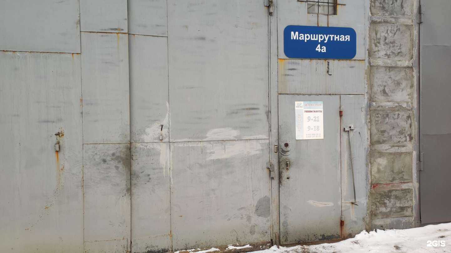 Отзывы на компанию Авто-Пегас в Перми c фото