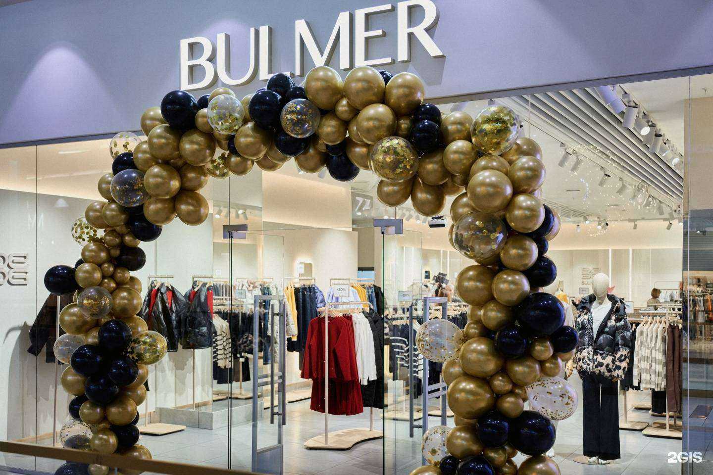 Отзывы на компанию Bulmer в г. Челябинск c фото