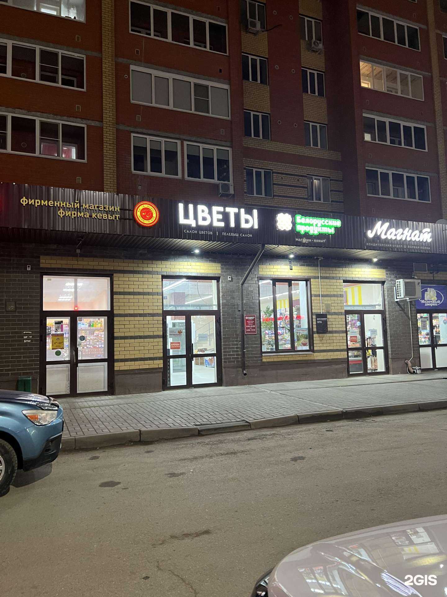 Отзывы на компанию Жасмин в Йошкар-Оле c фото