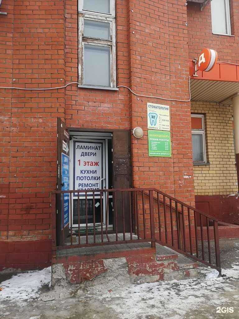 Отзывы на компанию Doorsan в Щёлкове c фото