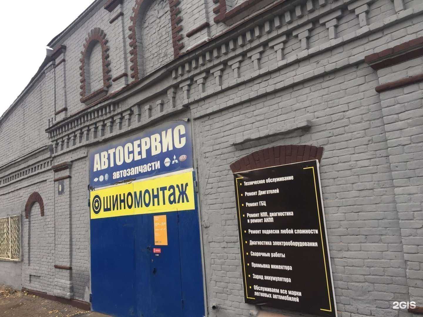 Отзывы на компанию Emex в Оренбурге c фото - фотография 2 из 2