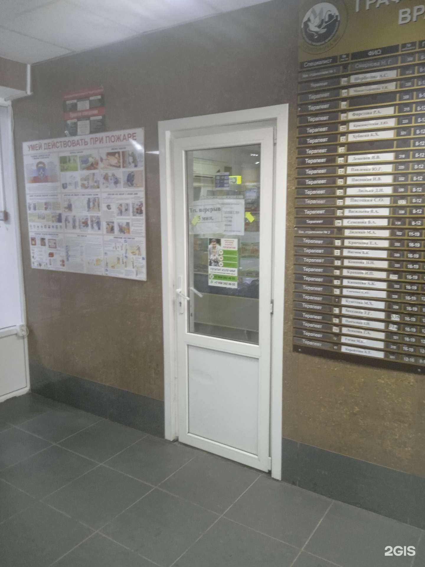 Отзывы на компанию СК Ставропольфармация в г. Ставрополь c фото