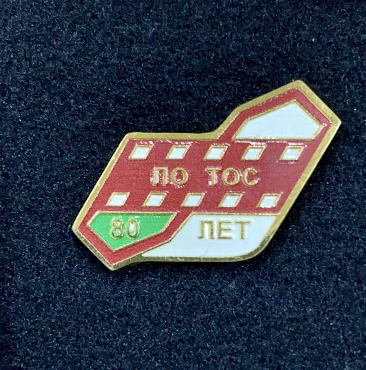 Отзывы на компанию Тонкий органический синтез в Долгопрудном c фото