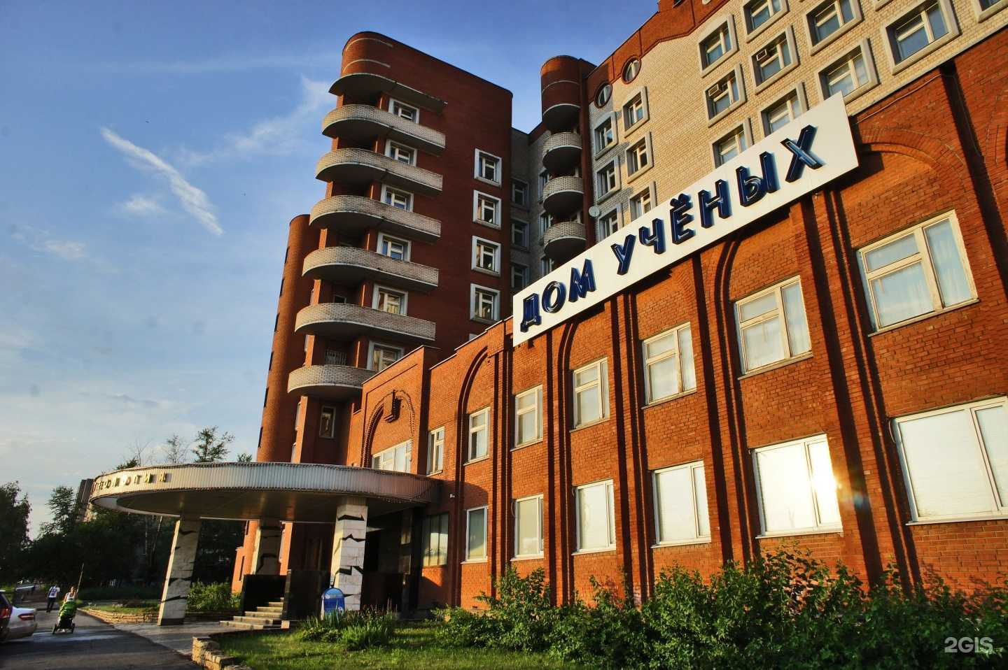 Отзывы на компанию БРК Групп в Ижевске c фото