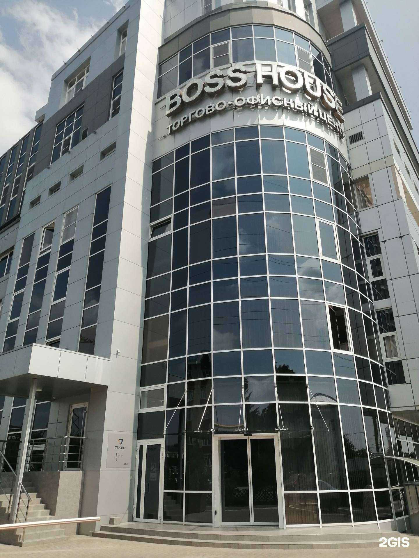 Отзывы на компанию СБИС в г. Краснодар c фото