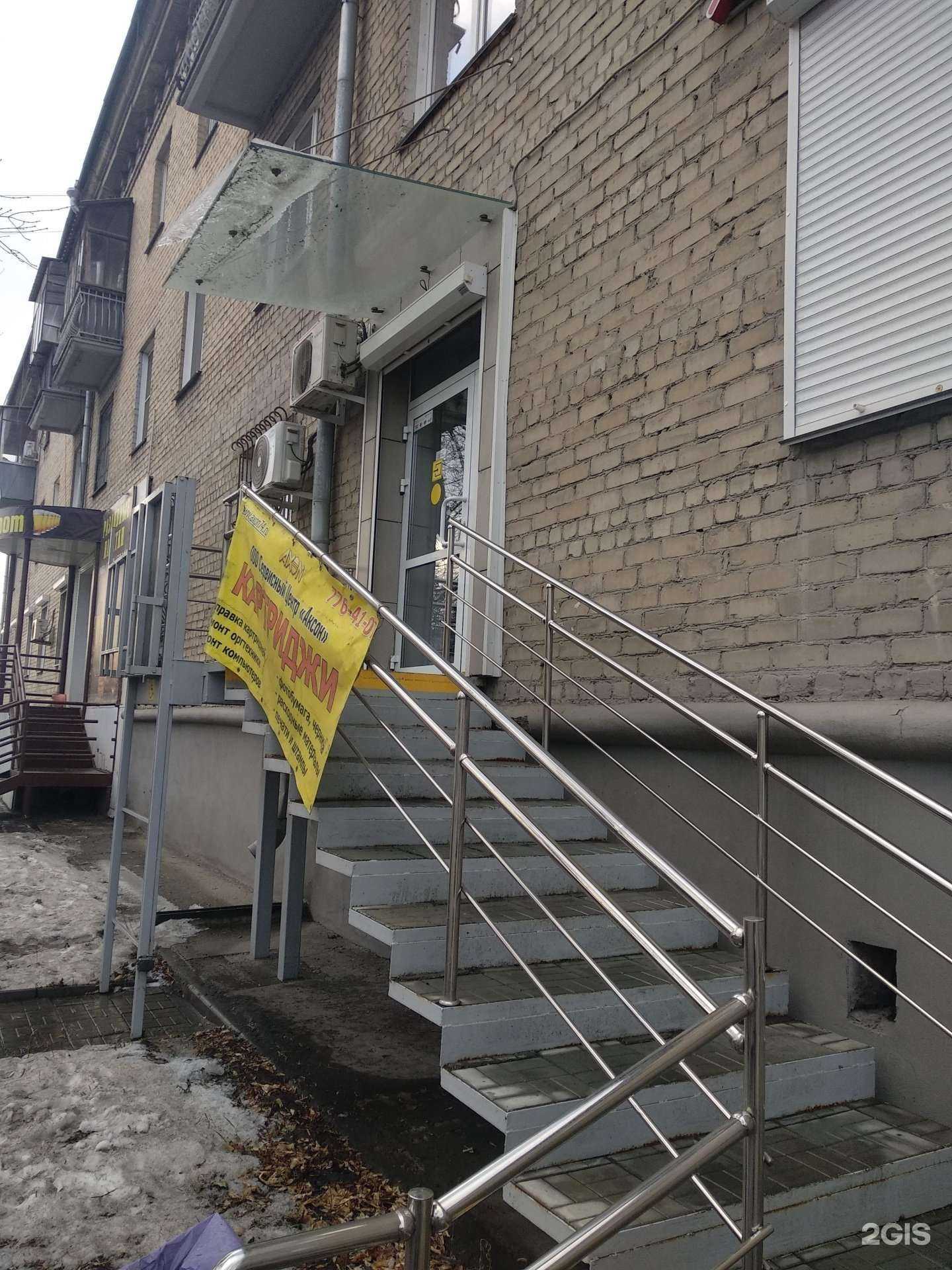 Отзывы на компанию Восход в г. Челябинск c фото