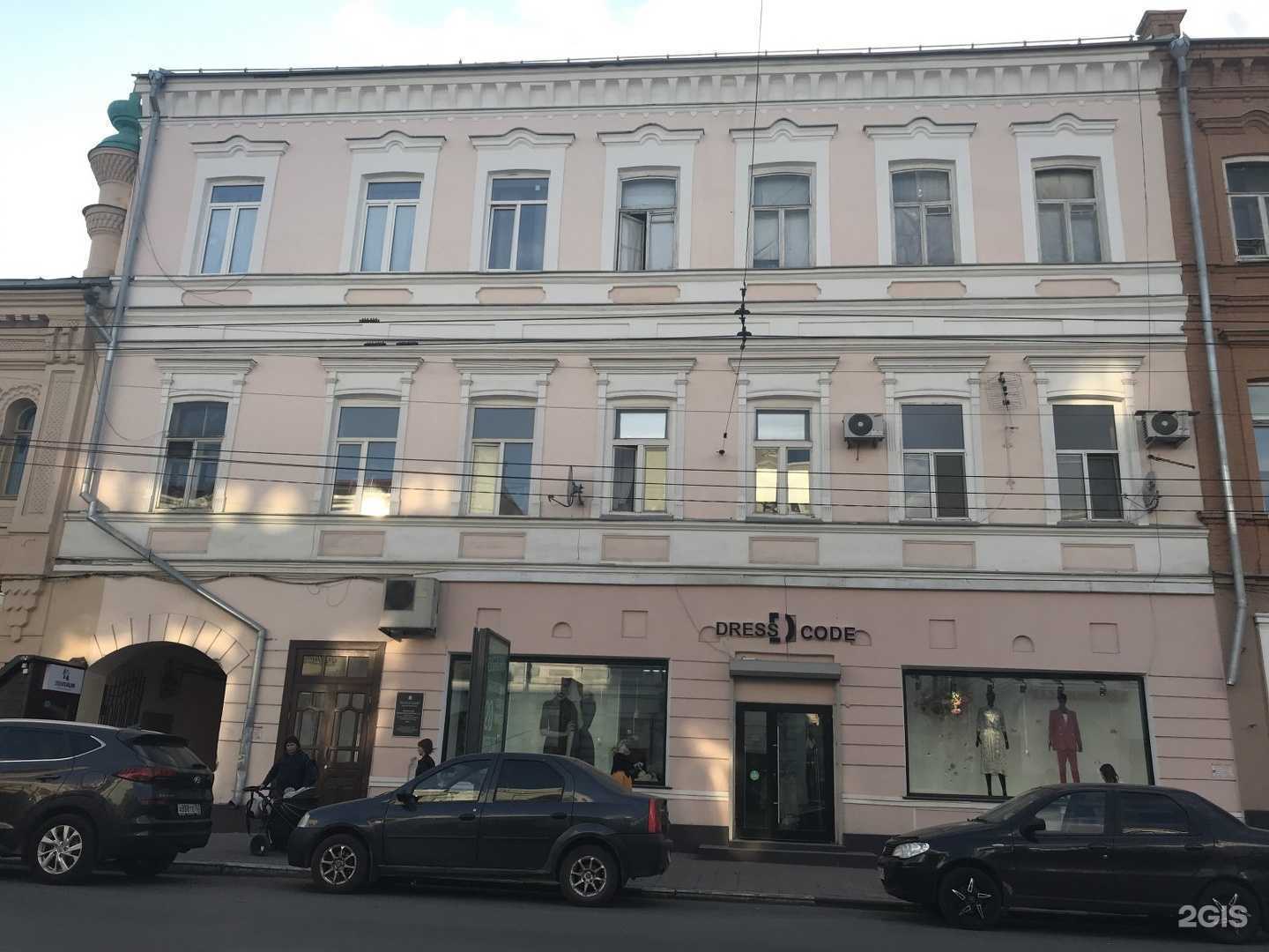 Отзывы на компанию Dress Сode в Самаре c фото - фотография 2 из 2