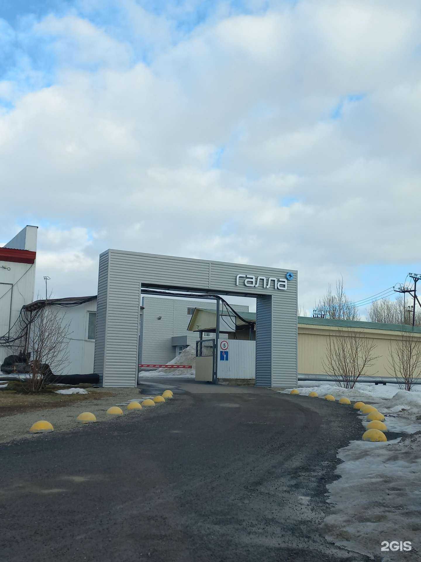 Отзывы на компанию Галла в Нижневартовске c фото - фотография 2 из 2