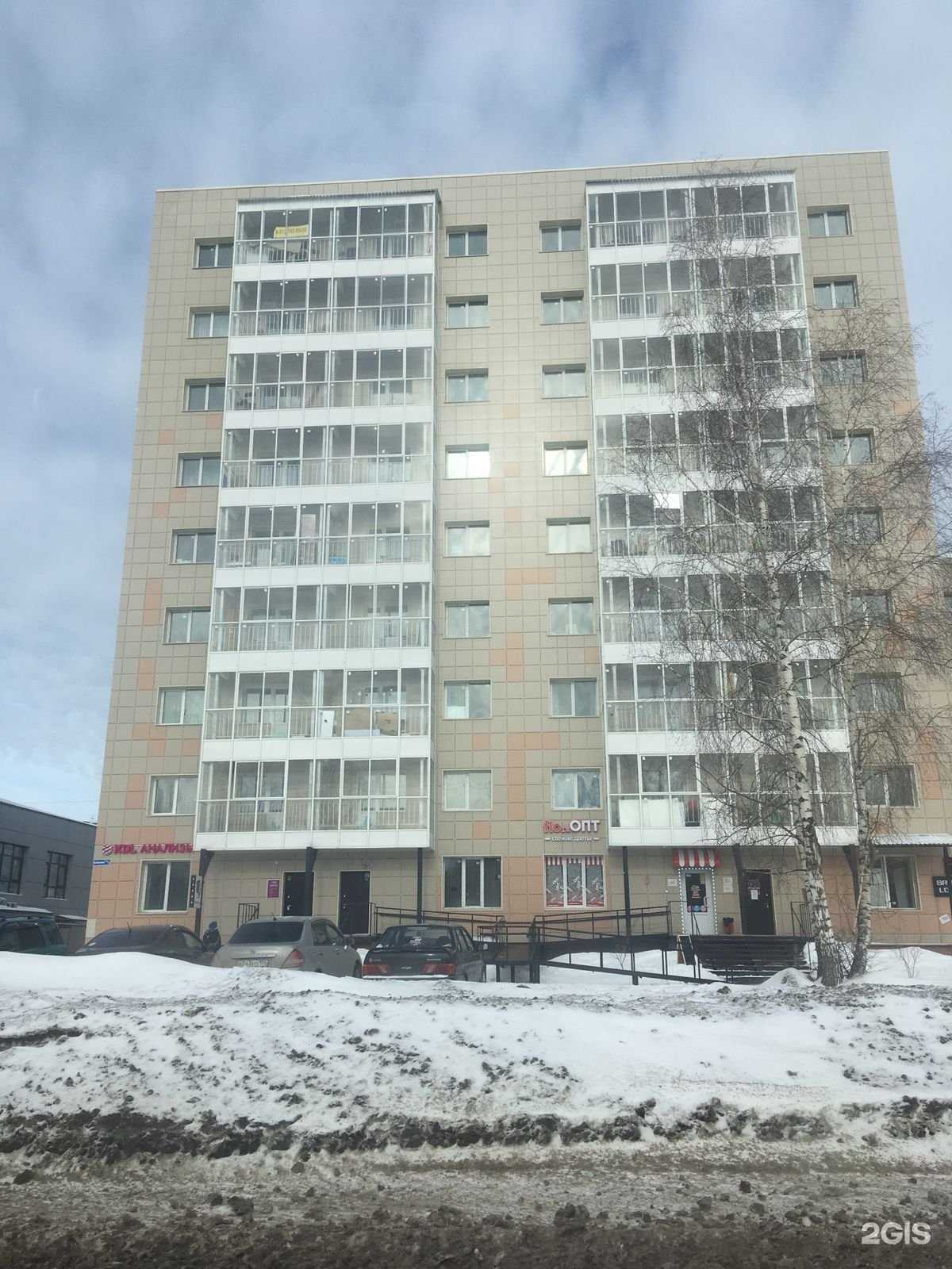 Отзывы на компанию Bratika lounge в Новосибирске c фото - фотография 2 из 2