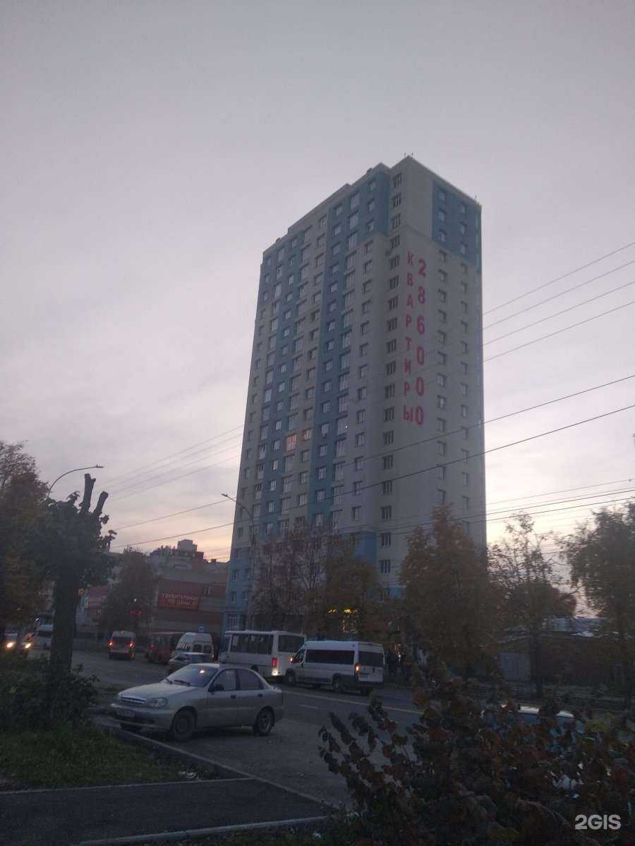 Отзывы на компанию Парикмахерская в Иванове c фото - фотография 2 из 2