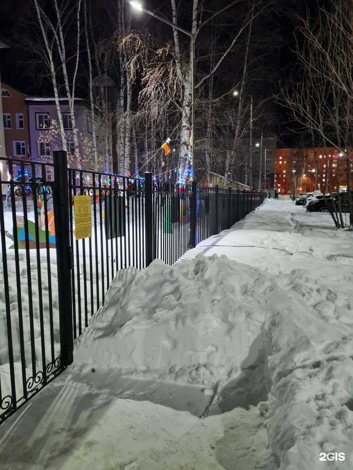 Отзывы на компанию Домовёнок в г. Нижневартовск c фото