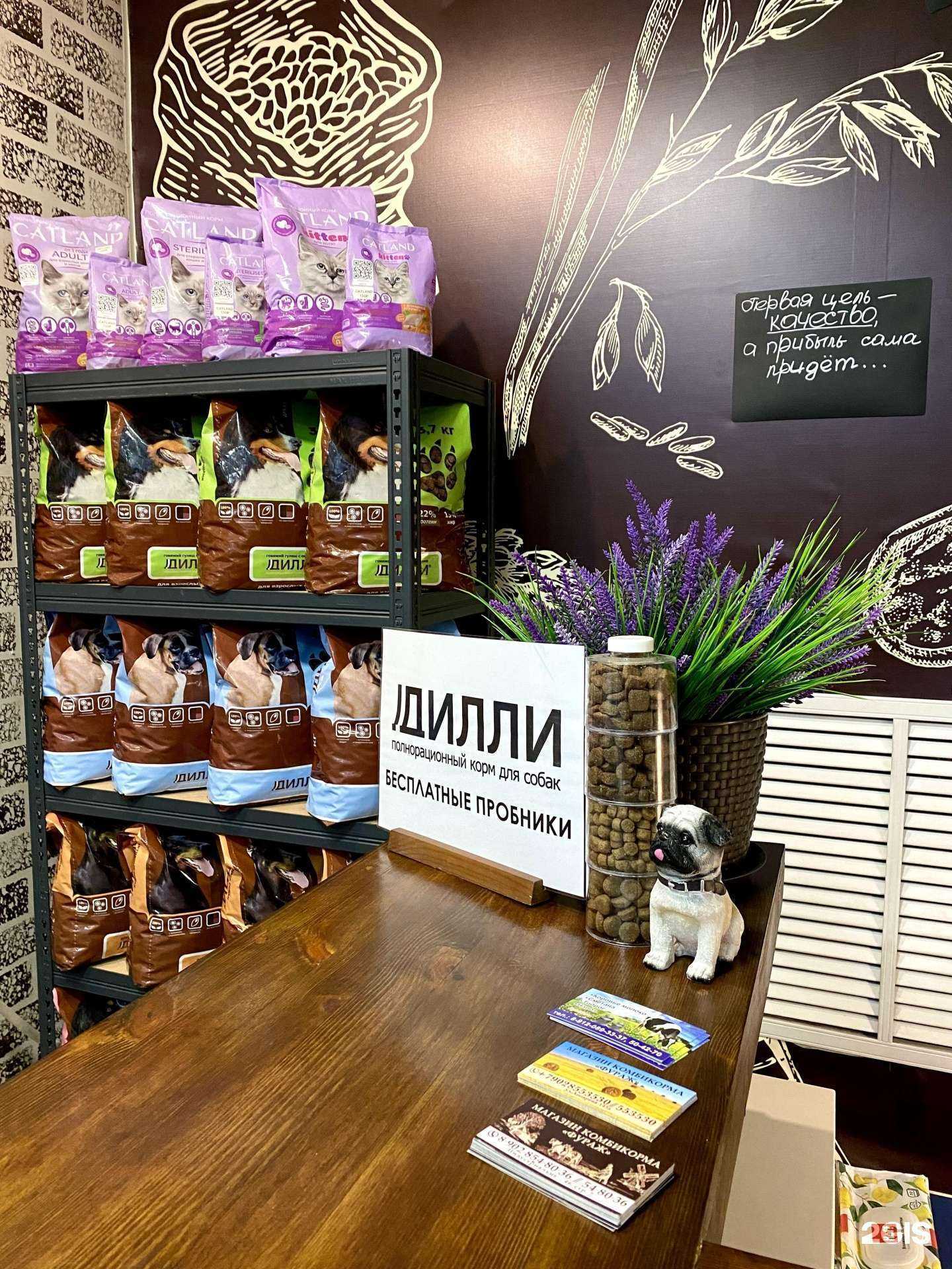 Отзывы на компанию Дилли в г. Нижневартовск c фото