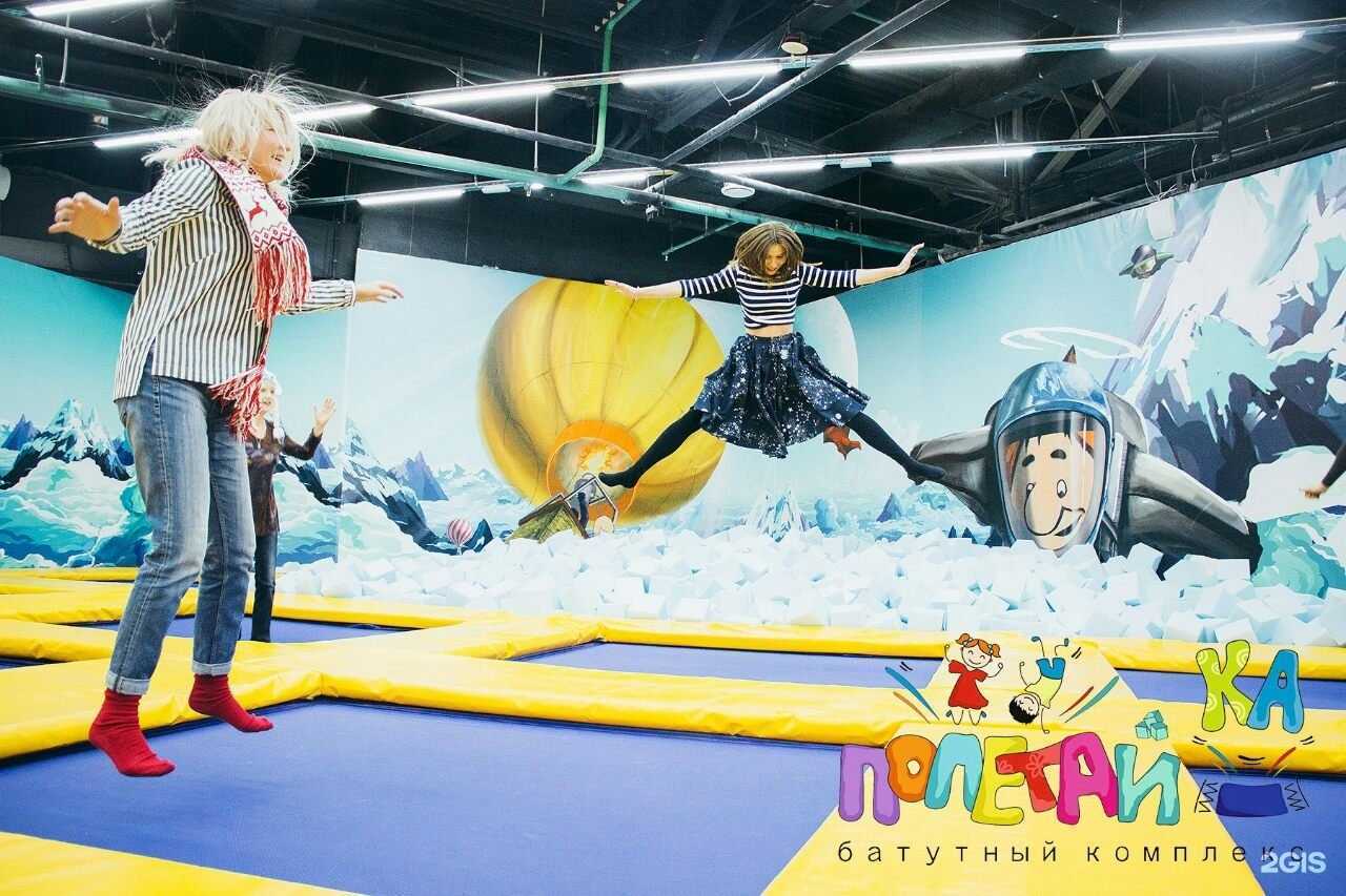 Отзывы на компанию Полетайка в г. Саратов c фото