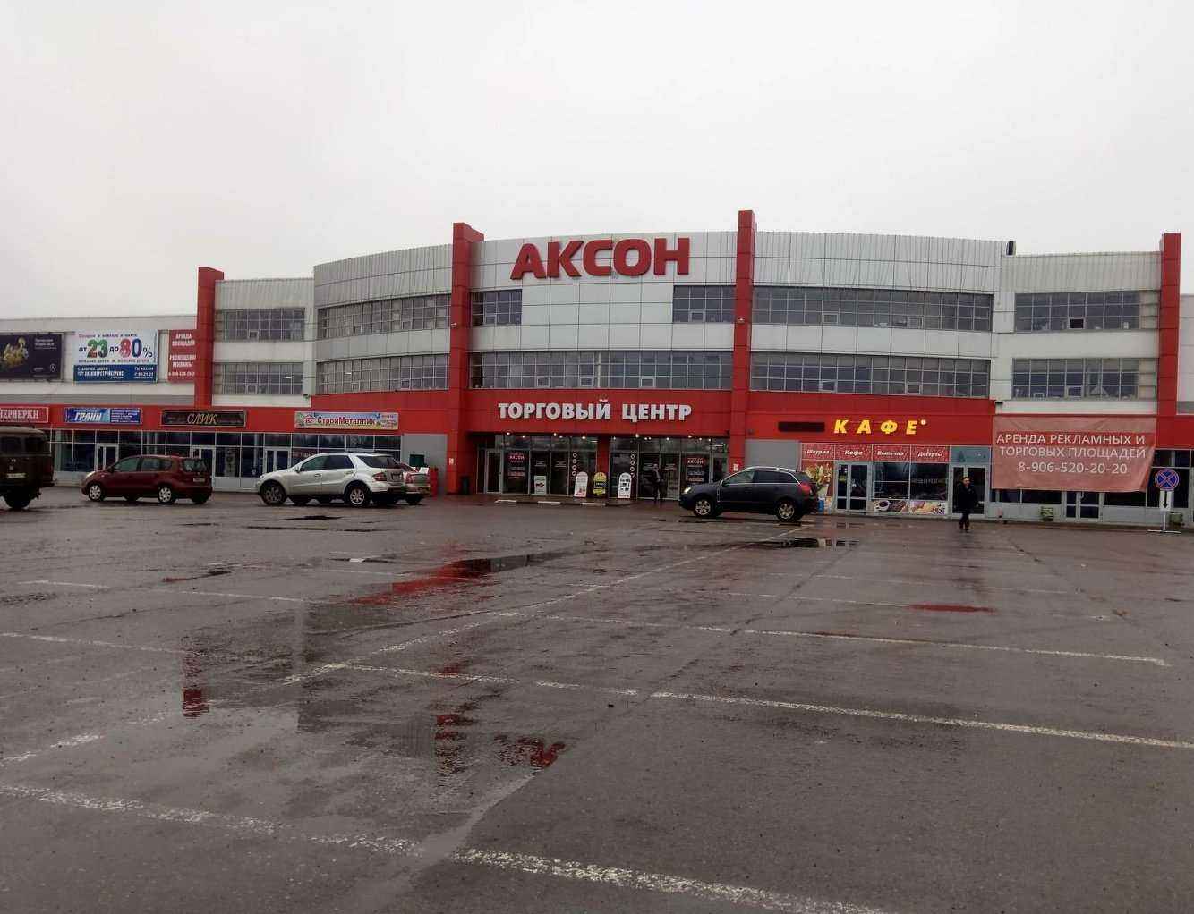 Отзывы на компанию Diford в Ярославле c фото - фотография 2 из 2