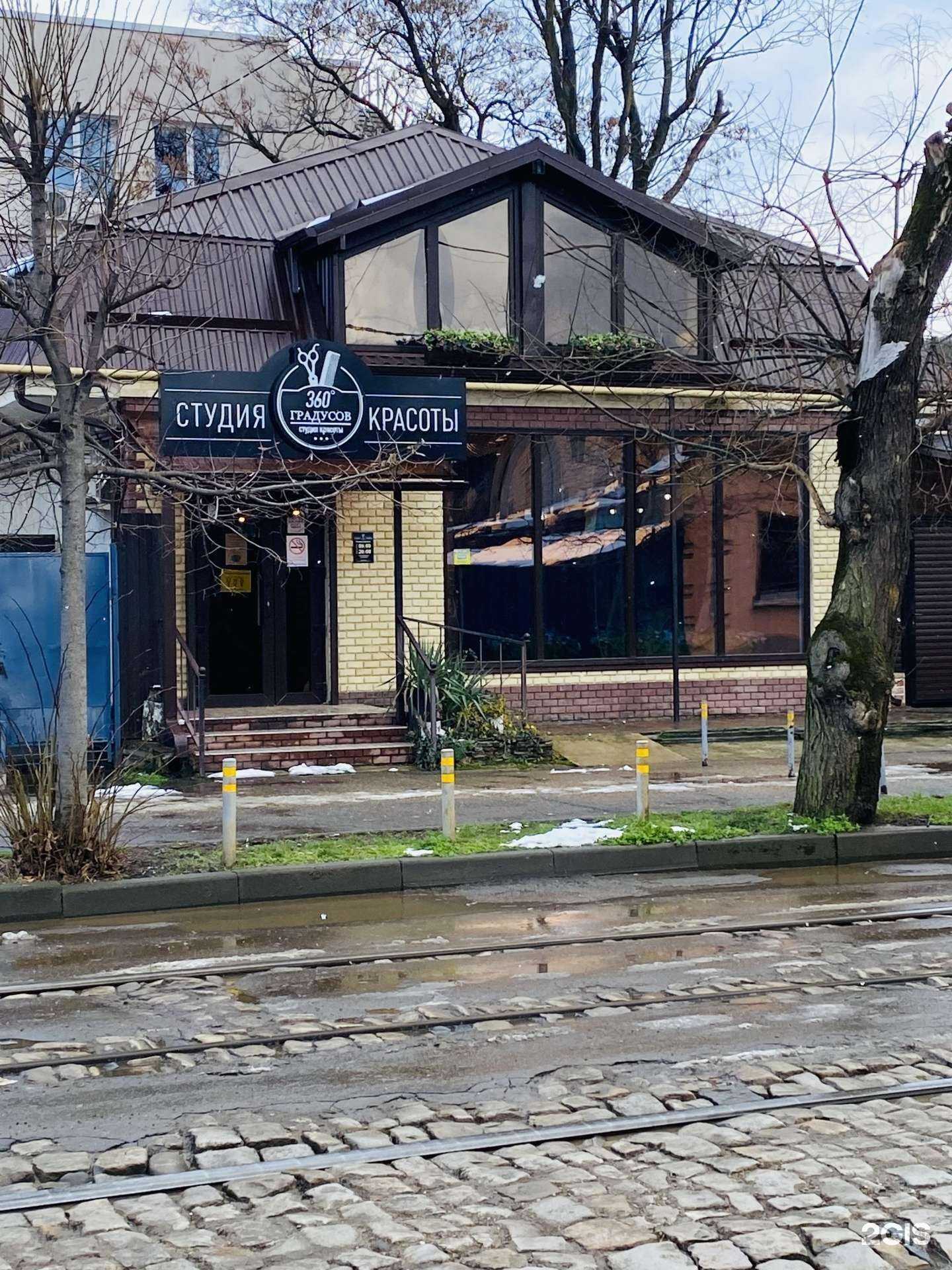 Отзывы на компанию 360 градусов в Краснодаре c фото