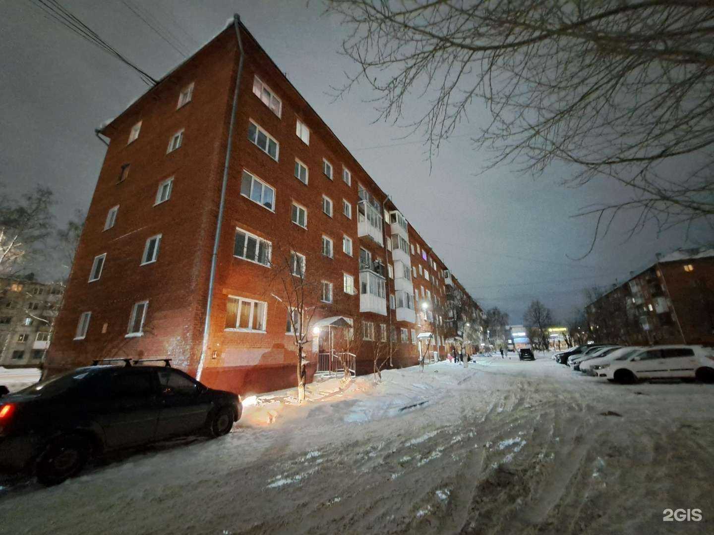 Отзывы на компанию Офсет в Кемерове c фото - фотография 2 из 2